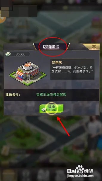 商道高手游戏管家怎么设置