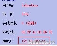 《生存之旅：Left4Dead》Steam版国美对战平台联机教程