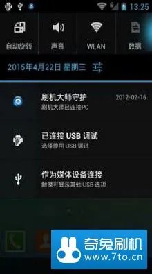中兴v880最新刷机包,中兴v880官方刷机包