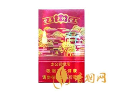 云烟香烟价格表图2025年 云烟价格表2025价格表