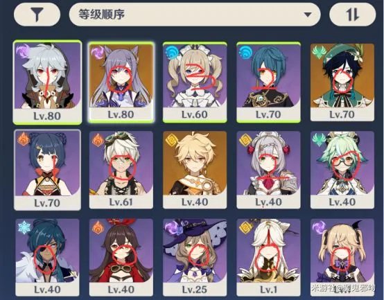 《原神》深境螺旋平民向阵容推荐及打法思路