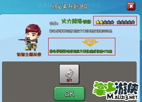 爱情公寓贺岁版卡牌玩法详解