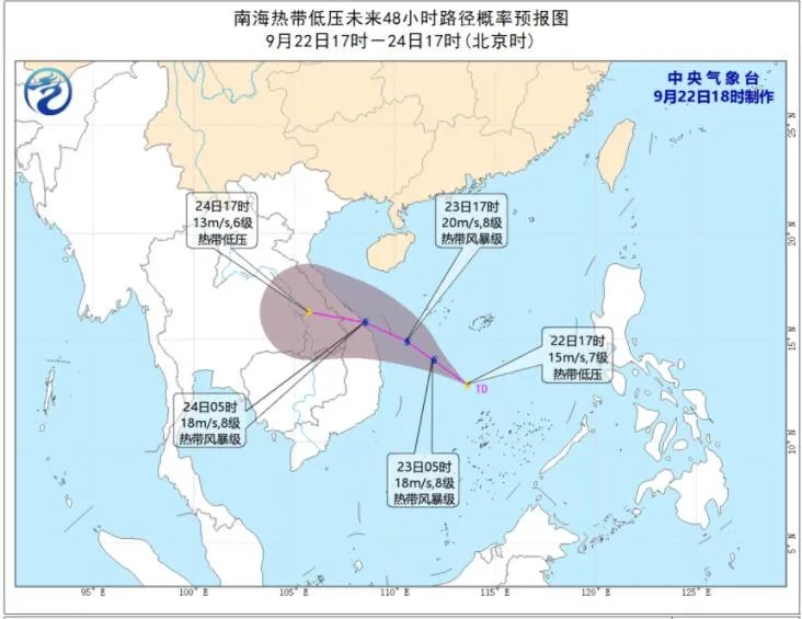 2021年15号台风胚胎最新消息 南海热带低压生成“电母”不远了