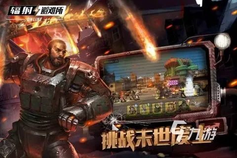 盛大网游都出过什么 2023受欢迎的网游游戏推荐