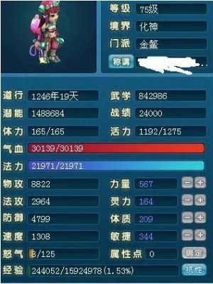 东方故事带来金鳌加点及其定位攻略