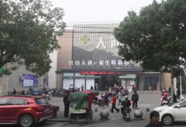 绍兴一生鲜超市现20多例阳性人员,这些阳性人员的流调轨迹如何?