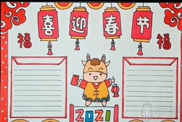 牛年手抄报内容咋写