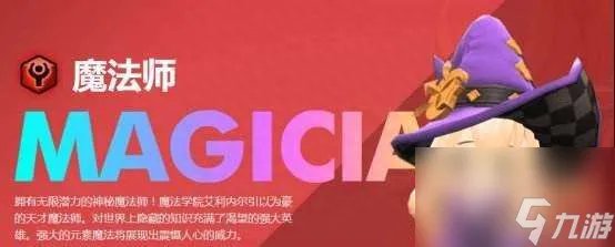 冒险岛法师属性加点攻略和属性解析 附各职业属性加点推荐