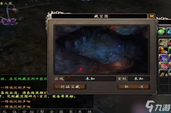 大唐无双藏宝图怎么获得 藏宝图获得方法解析