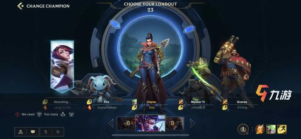 LOL加速器永久免费版哪个好 英雄联盟手游加速器下载