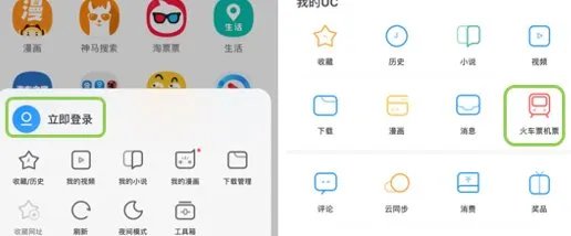 12306火车票网上订票官网为什么我今天进不去