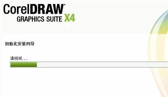 cdr12免费中文版