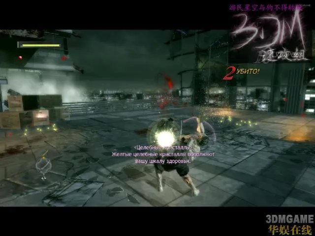 忍者之刃图文流程攻略 忍者之刃全流程剧情攻略