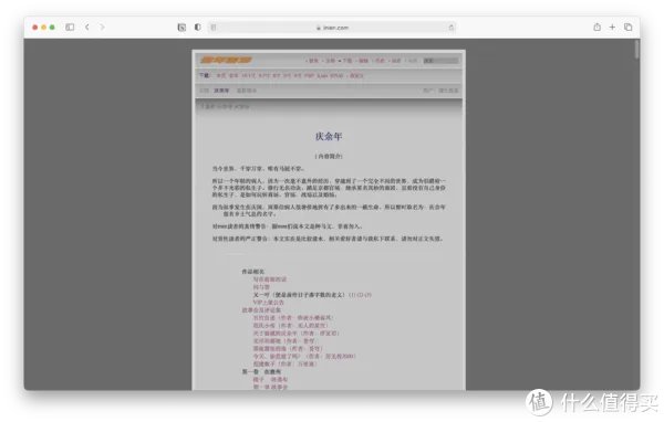 吐血整理!28个精品免费电子书网站,帮你找到99%的电子书(建议收藏)