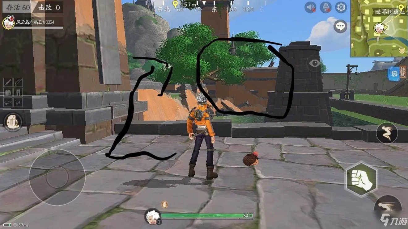 风云岛行动蓝色宝箱在哪 蓝色宝箱位置分享