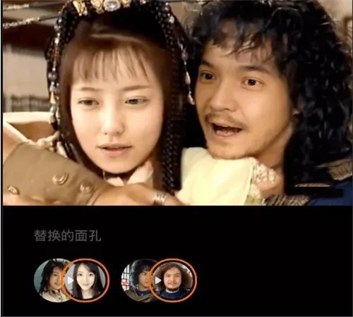 ai换脸app怎么使用？