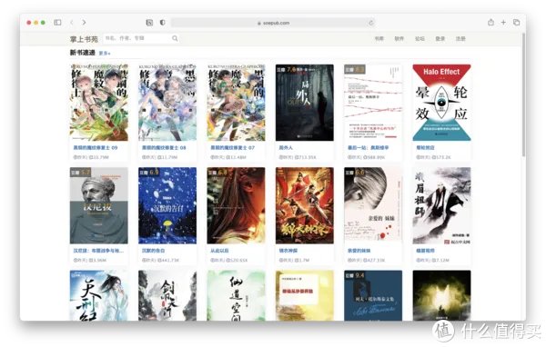 吐血整理!28个精品免费电子书网站,帮你找到99%的电子书(建议收藏)
