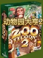 2022经营动物园的游戏有哪些 好玩的动物园模拟经营游戏盘点2022