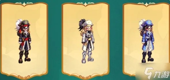 《dnf》童话套全职业外观