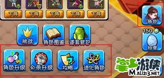 爱情公寓贺岁版卡牌玩法详解