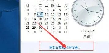 电脑证书错误如何解决