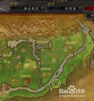 WOW 炮舰之子鞍座的获取方法