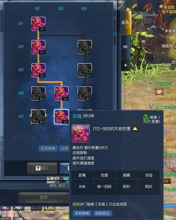 《剑灵》召唤师技能加点攻略