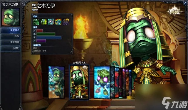 LOL钢铁终结者赛恩怎么获取 钢铁终结者赛恩稀有吗