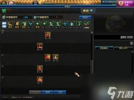 dnf征服者加点攻略 地下城征服者玩法详解