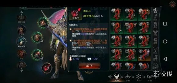 《拉结尔》平民最容易凑齐的弓箭手套装 死亡游侠狂躁亡魂套装天赋攻略