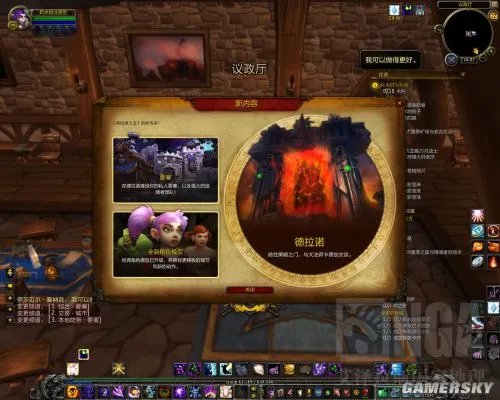 魔兽世界(WOW)常见掉线 频繁掉线解决方法