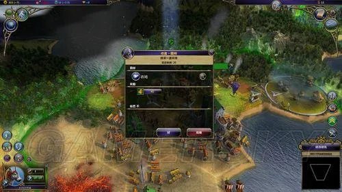 术士：秘术宗师-全流程图文攻略