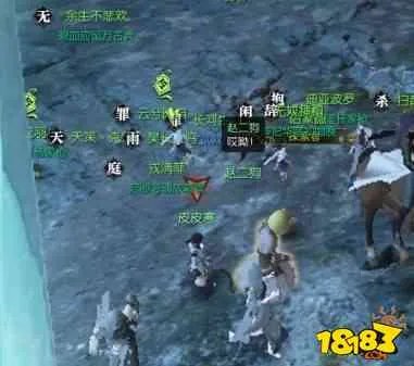 逆水寒赵二狗在哪 赵二狗具体位置分享