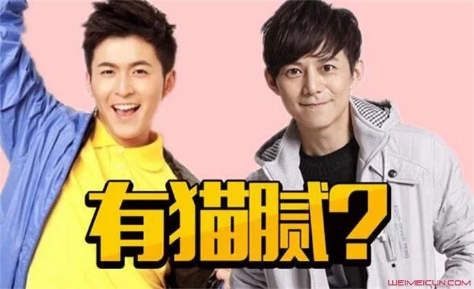 何炅柴格两个人的关系 传二者关系非同一般