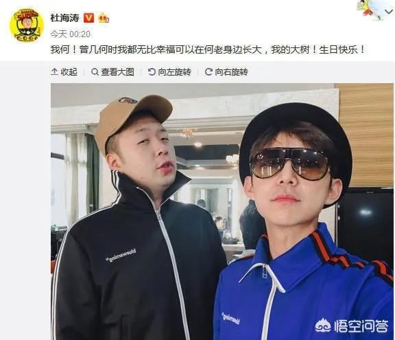 何炅44岁生日，怎么看快乐家族祝福微博各不同？