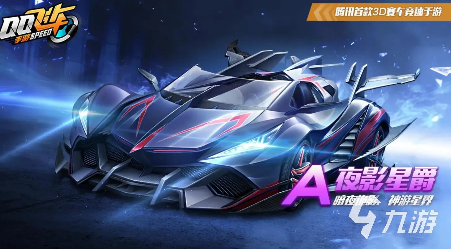 十大经典赛车游戏有哪些 人气十足的赛车游戏下载