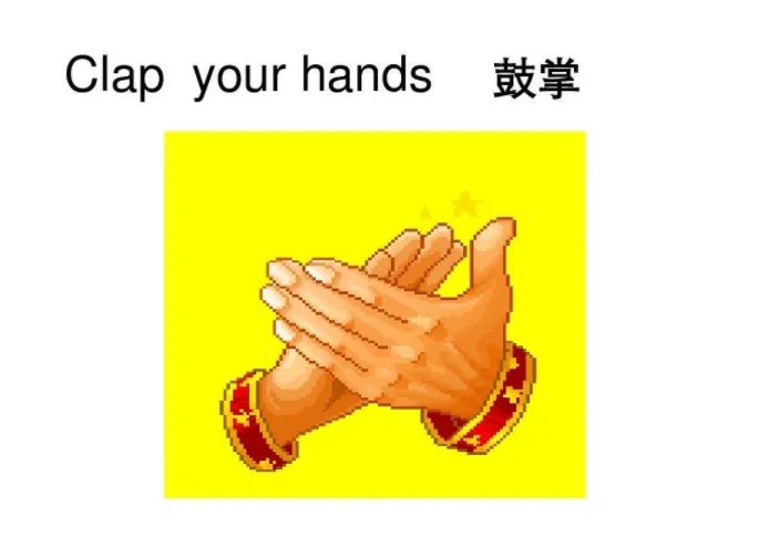 clap什么意思英语