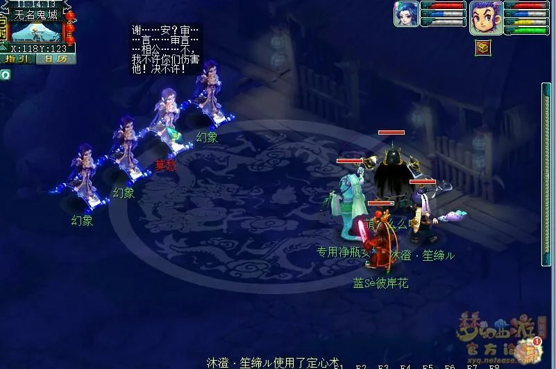 梦幻西游召唤兽画魂剧情任务怎么完成