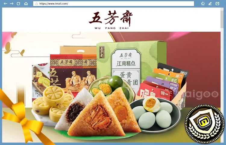 2023十大热门五芳斋月饼排行榜 五芳斋月饼哪款好【TOP榜】