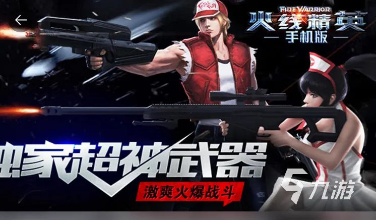 3d网页游戏排行榜2021前十名推荐 好玩的3d网页游戏合集