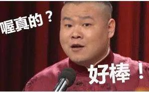 世界杯期哪个国家的推迟上班？
