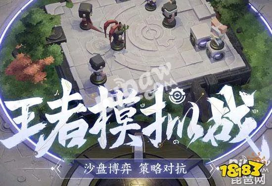 王者荣耀王者模拟战抽英雄概率 全等级英雄概率大全