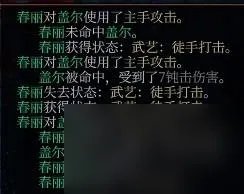 博德之门3力量穿甲流武僧装备推荐