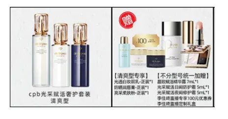 李佳琦双十一直播时间 李佳琦双十一清单2020