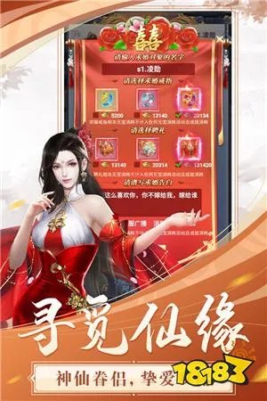 比较火爆的网页游戏有哪些 受欢迎的网页游戏排行榜2023