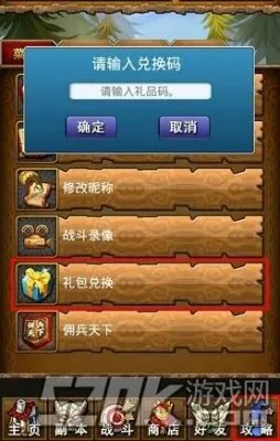 《我叫MT》周年庆礼包获取及奖励介绍