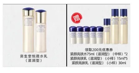 李佳琦双十一直播时间 李佳琦双十一清单2020