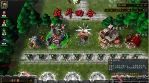 魔兽争霸战三国上手攻略怎么玩神将兵种组合?