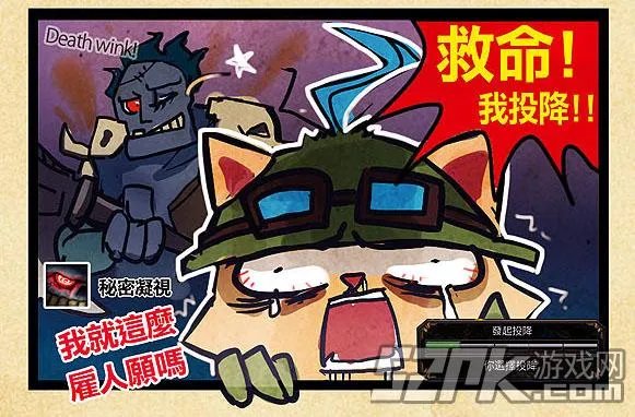 秋猫四格漫画集:LOL乌迪尔的百兽战队