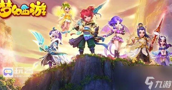 梦幻西游幻建邺城探案任务怎么完成